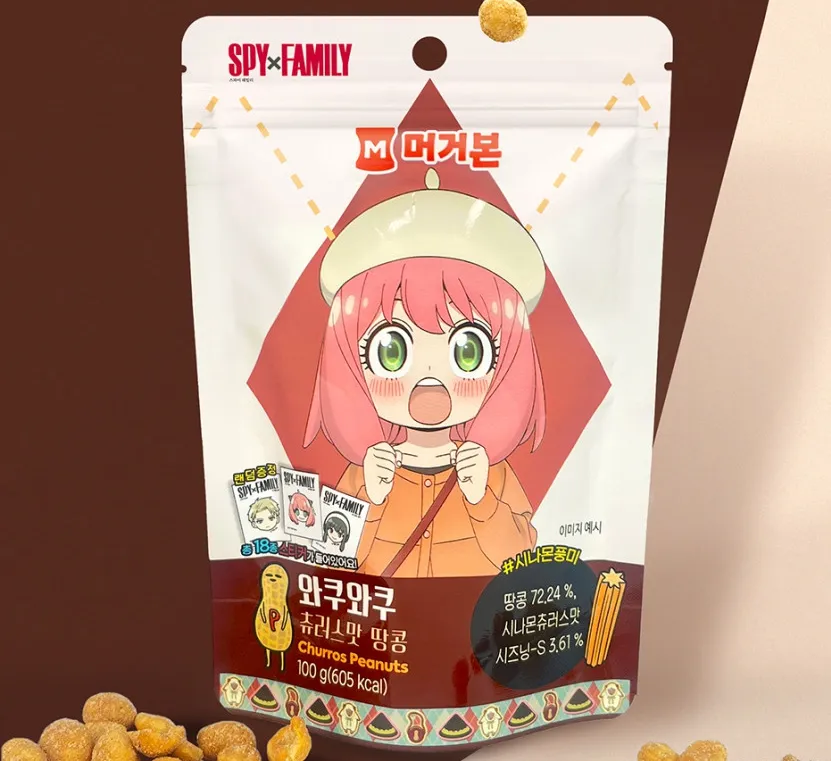 [릴스][머거본] 와쿠와쿠 땅콩