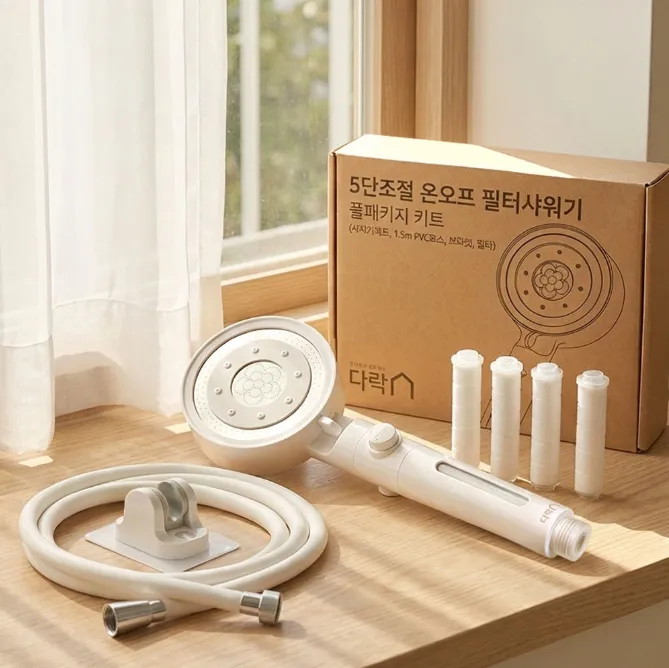[릴스][다락] 5단 조절 샤워기