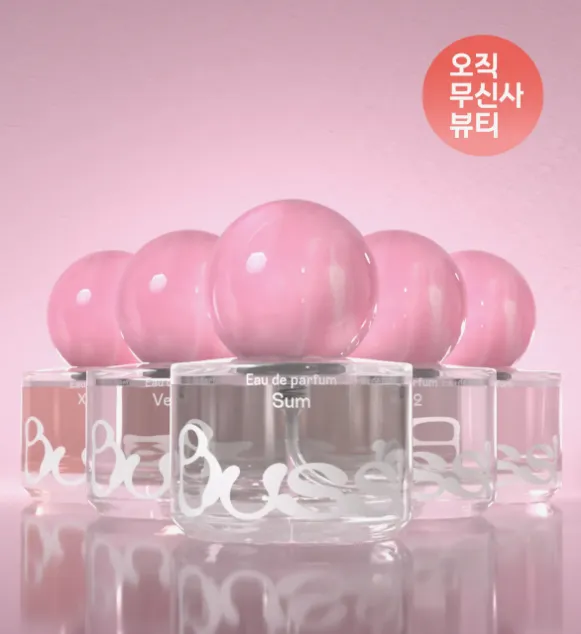 [구매평][BUSSI][무신사] 오 드 퍼퓸 섬