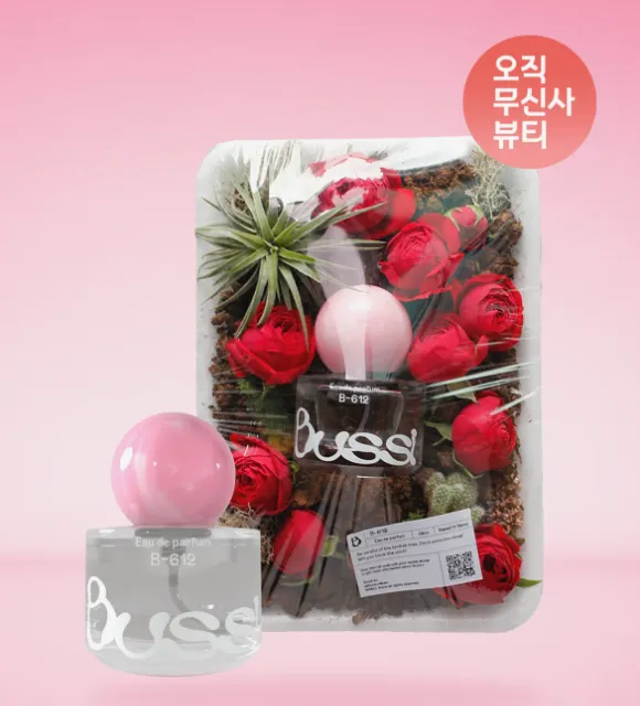 [구매평][BUSSI][무신사] 오 드 퍼퓸 비육일이