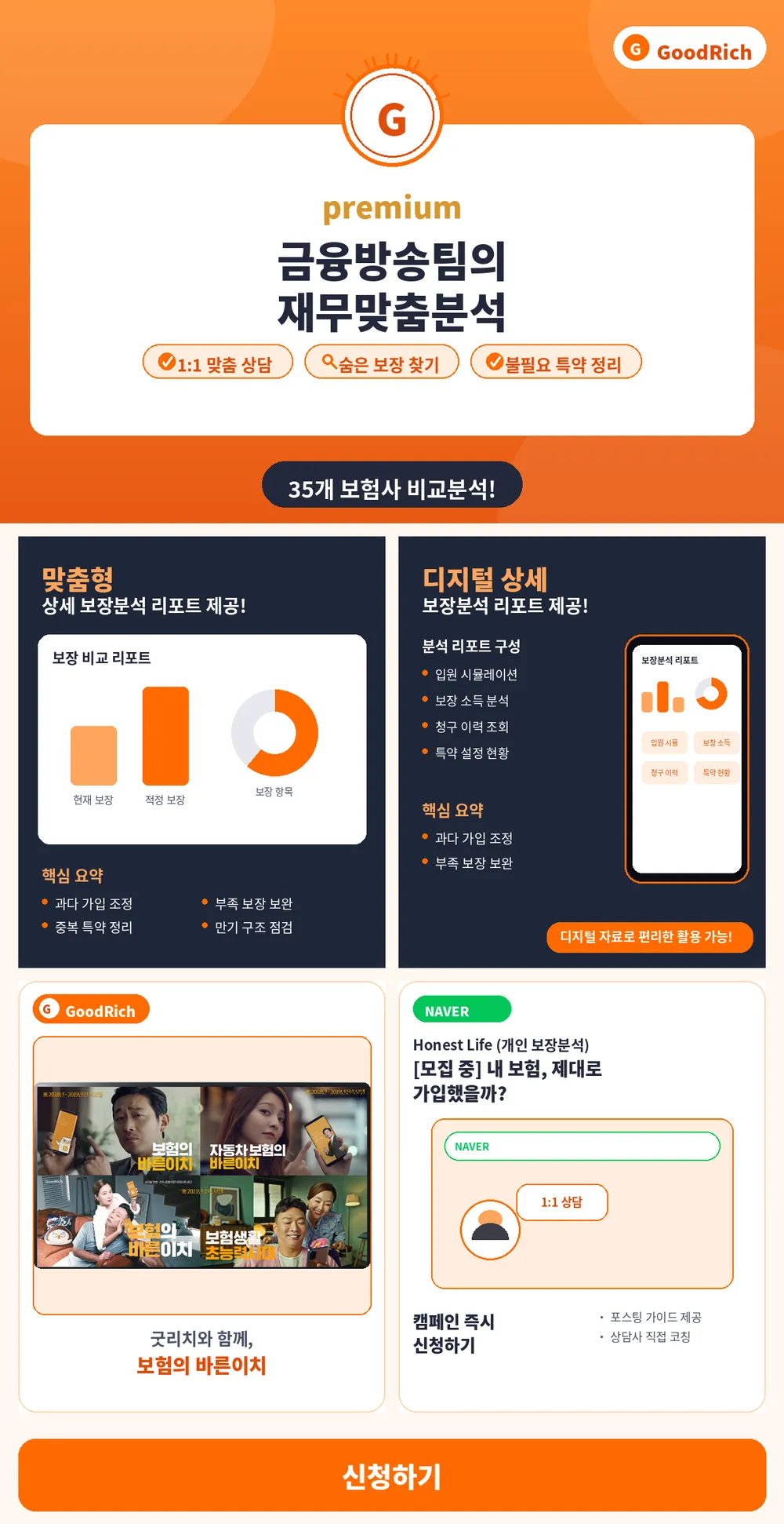 taste_card_img