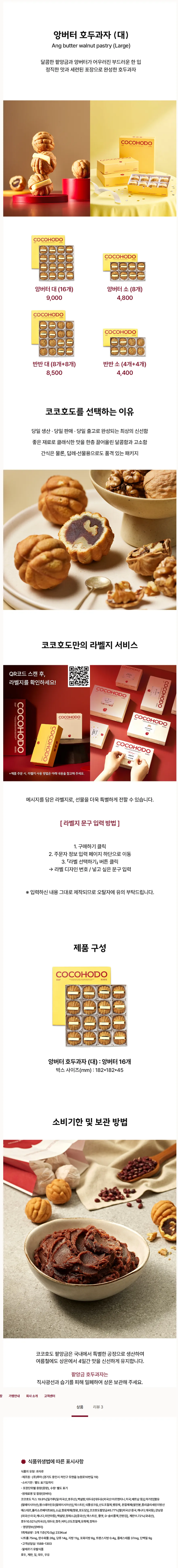 상세 이미지