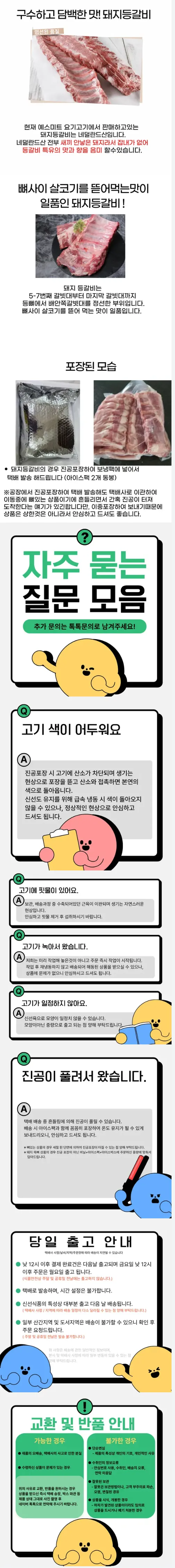 상세 이미지