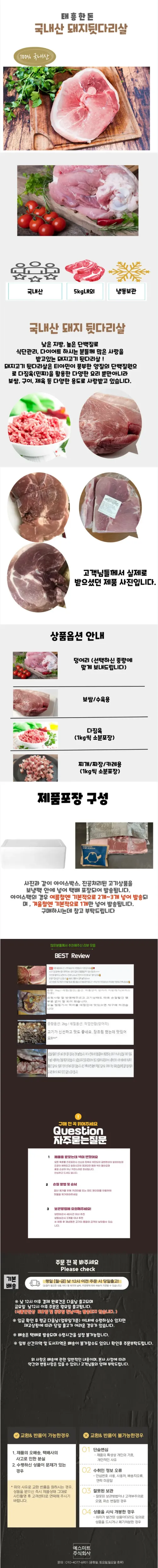 상세 이미지