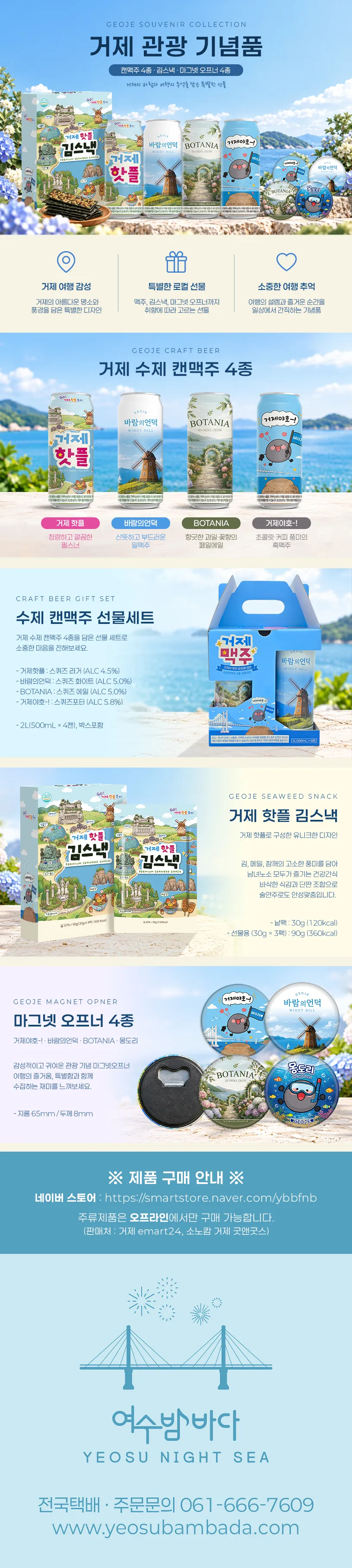 상세 이미지