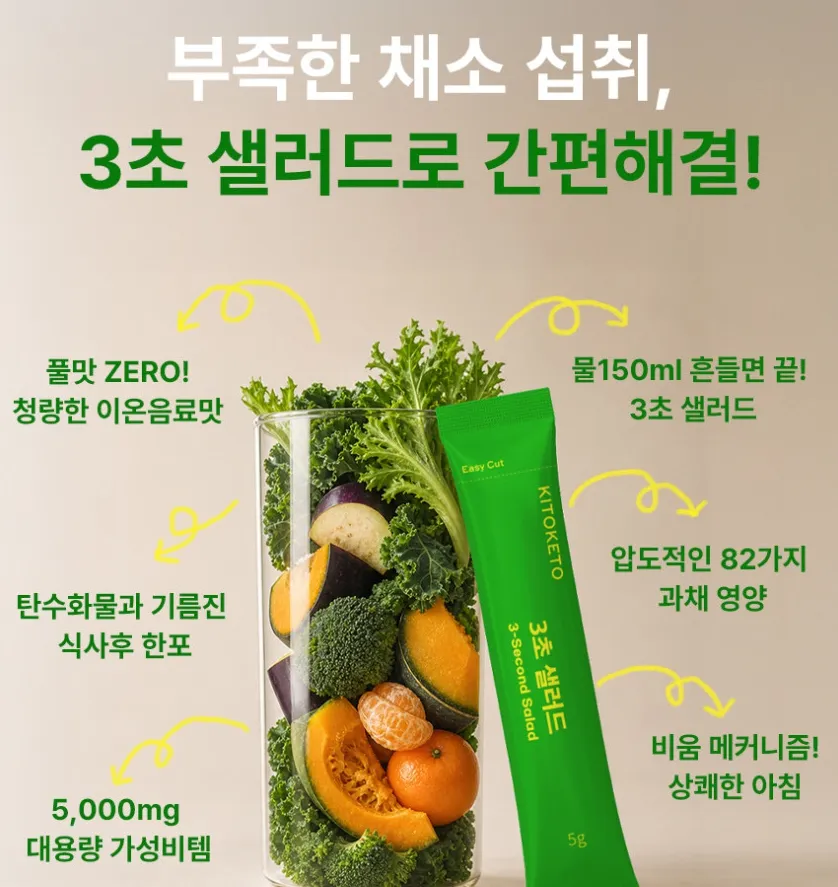 taste_card_img