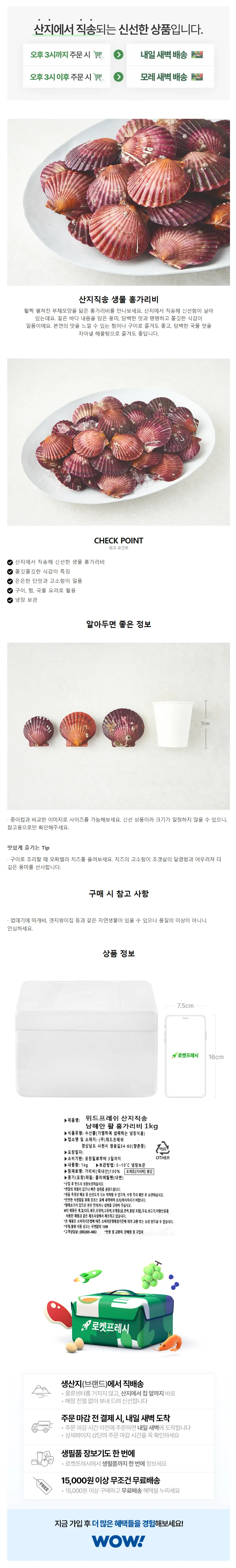 상세 이미지