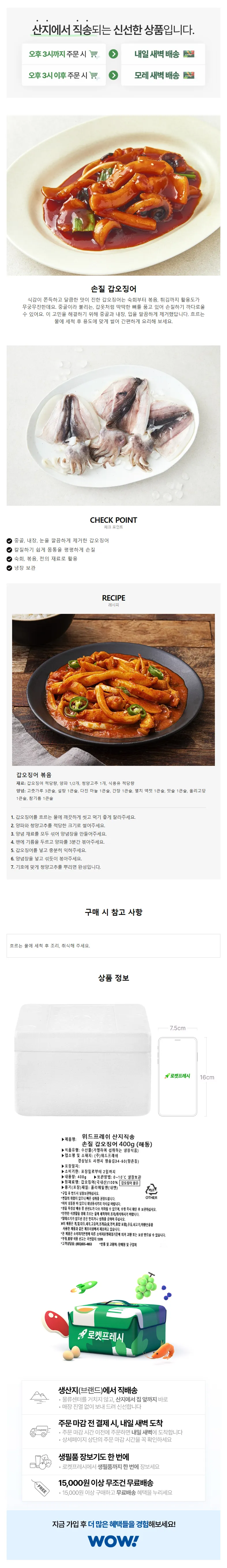 상세 이미지