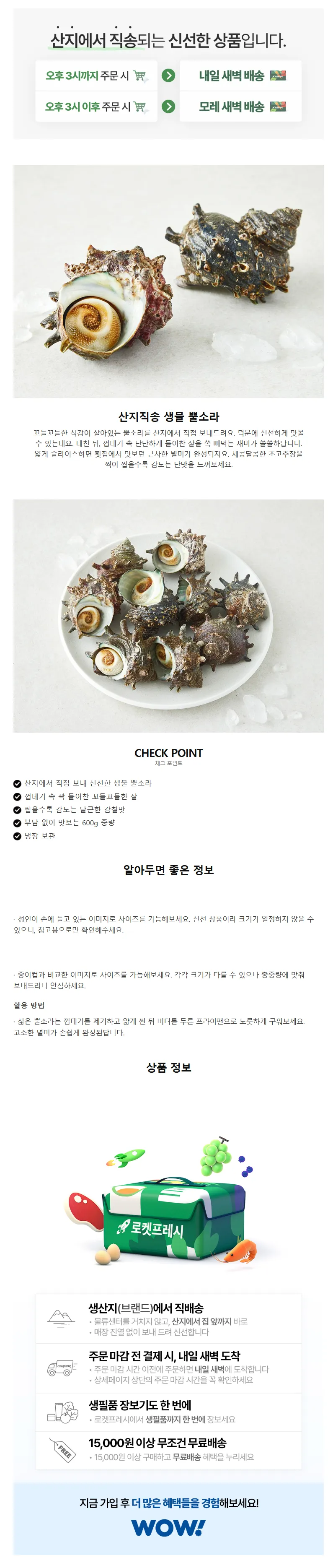 상세 이미지