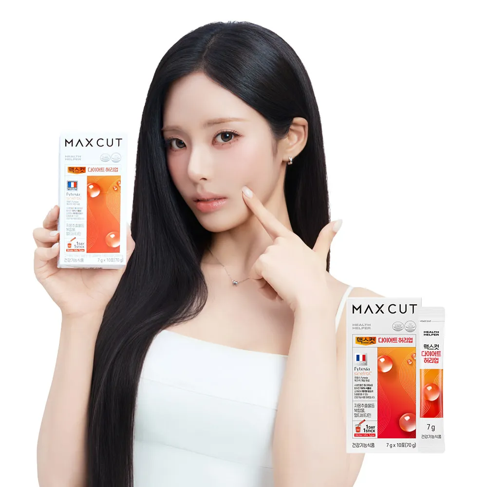 [릴스][헬스헬퍼] 맥스컷 다이어트 허리업