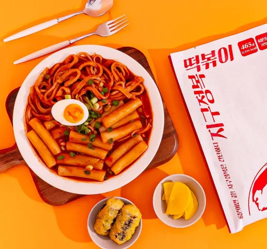 [릴스][지구정복떡볶이] 떢볶이 밀키트