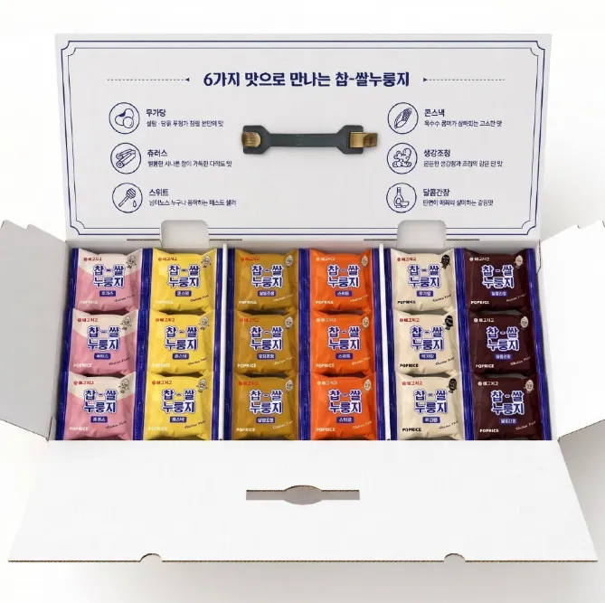 [릴스][주식회사 라이스파이] 메고지고 찹쌀누룽지 혼합