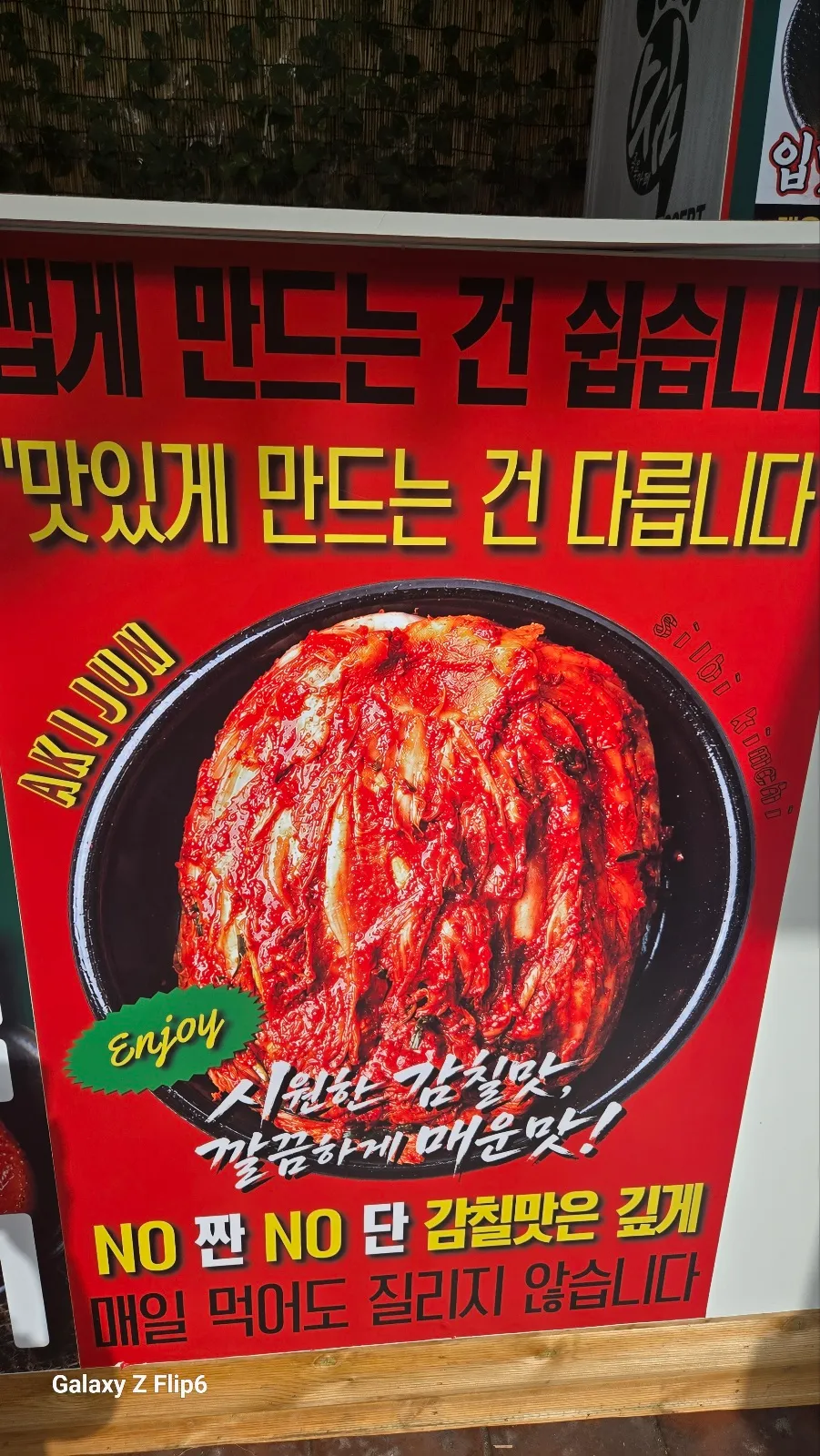 taste_card_img