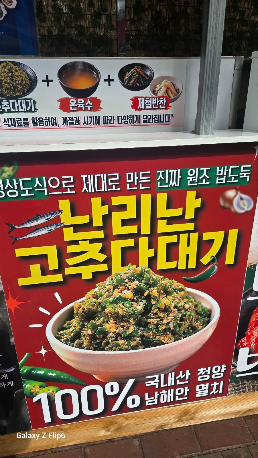 taste_card_img