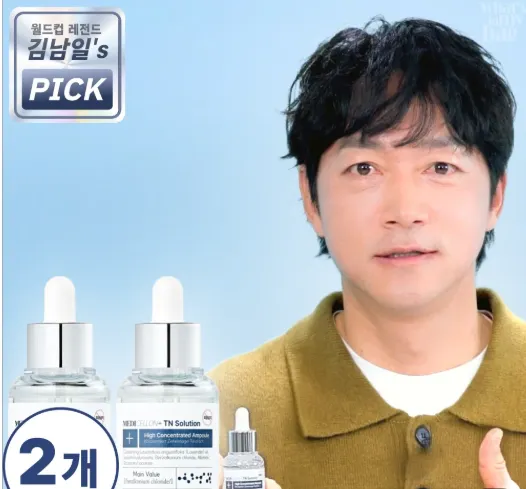 [케이메디랩스] 메디셀온 발톱앰플