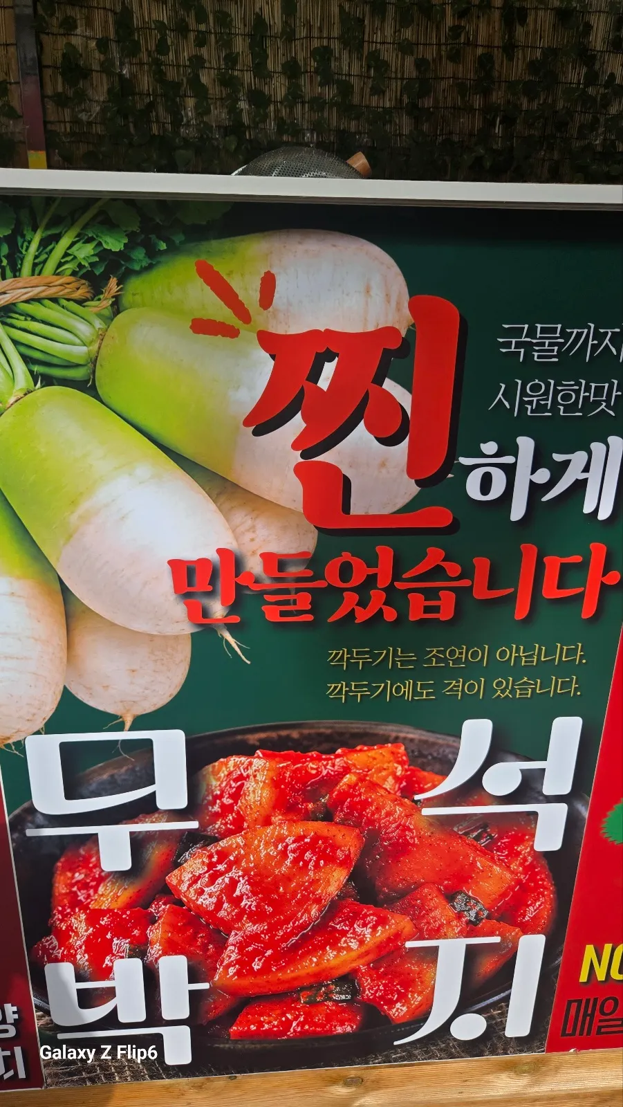 taste_card_img