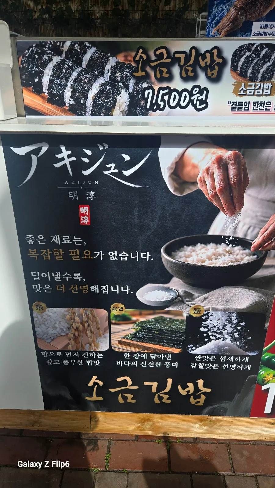 taste_card_img